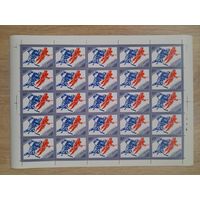 Лист 1984 г. Олимпийские игры Сараево 20 к.