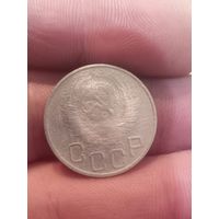 20 копеек 1949