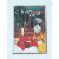 С новым годом 1990-е  10х15 см
