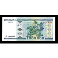 Беларусь, 1 000 000 рублей 1999 Серия АВ 5669588 UNC.