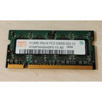 Память для ноутбука Hynix (512 Мб 2R x 16) SO-DIMM DDR2  (HYMP564S64CP6-Y5 AB)