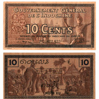 ФРАНЦУЗСКИЙ ИНДОКИТАЙ 10 Центов 1939 г., P-85е