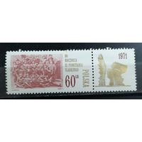 Польша 1971 50 летие Селезкого востания
