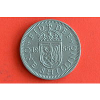 Великобритания 1 шиллинг 1955(шот) с 1 руб