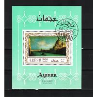 Аджман 1969, Итальянская живопись, Mi 2,58, А107