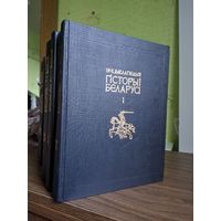 Энциклопедия истории Беларуси / Энцыклапедыя гісторыі Беларусі, полное издание в шести томах (восьми книгах)