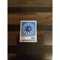 Индонезия международная женский консилиум выпускалась одиночкой (3-1)