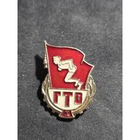 Значок ГТО 1 степени СССР