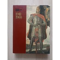 Советское изобразительное искусство 1941-1960. Живопись. Скульптура. Графика. Театрально-декорационное искусство.