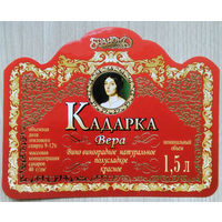 Этикетка винная.Беларусь."Брандко". 00336