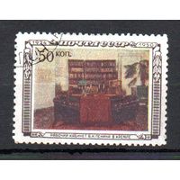 В.И. Ленин СССР 1950 год 1 марка