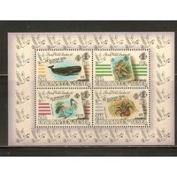 Сейшеллы-1990(Мих.Блю8) , **   ,  Морская фауна, Киты, Осьминог