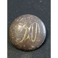 Пуговица 30 остатки позолоты