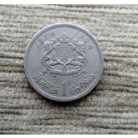 Werty71 Марокко 1 дирхам 1974