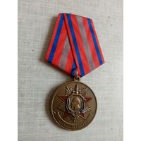 Медаль. Ветерану службы Государственной безопасности.