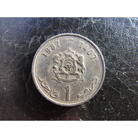 Марокко.1 дирхам. 1987. С 20 копеек. Распродажа коллекции. Смотрите другие лоты.