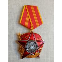 Медаль. 100 лет Советской армии и флота.