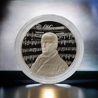 Станислав Монюшко. 200 лет, 10 рублей 2019, Ag