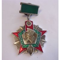 Знак ПВ СССР Пограничные войска Отличник погранвойск 2 ст КСЗПО Мурманск