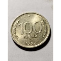 Россия 100 рублей 1993