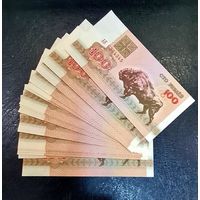 РАСПРОДАЖА КОЛЛЕКЦИИ ОТ 1 РУБЛЯ!!! ЦЕНА ЗА 1 БАНКНОТУ. Банкнота. ПРЕСС!!! Состояние (UNC)!!!