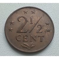 Антильские острова 2,5 цента, 1971 1-2-3