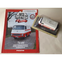 Rocar TV-41 Деагостини 1:43 Автолегенды СССР и Соцстран Deagostini