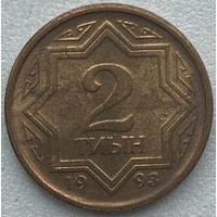 Казахстан 2 тиын 1993 г.