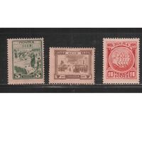 СССР-1925, (Заг.115-117) *  (без клея),  100-лет восстания декабристов (полная серия)