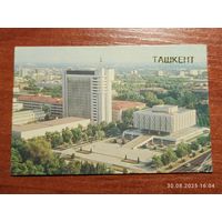 Календарик 1986 Ташкент