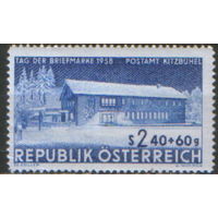 Полная серия из 1 марки 1958г. Австрия "День печати. Почтовое отделение Китцбюэля" MNH