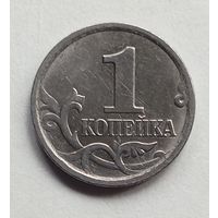 Россия 1 копейка 2006 г. М