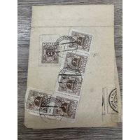 Документ .1936г.