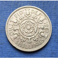Великобритания 2 шиллинга 1961
