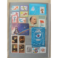 Продажа коллекции с 1 рубля! Чистые почтовые марки СССР