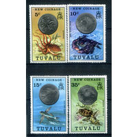 Тувалу - 1976г. - морская фауна, чеканка новых монет - 4 марки - полная серия, MNH, 3 марки с маленькой полоской-повреждением клея [Mi 19-22]. #3-WB-Z-1-20