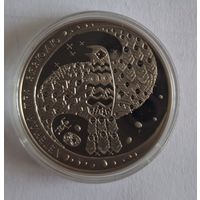 1 рубль Лягенда пра Зязюлю