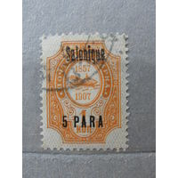 Продажа коллекции с 1 рубля! Русская почта в Леванте