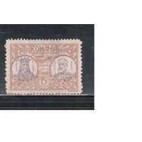 Румыния-1913, (Мих.231)  * ( без клея) , Присоединение Болгарской провинции Силистрии, Король Карл I,