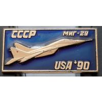 МИГ-29. Авиасалон США 90. Аш-85