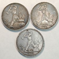 Монета Один полтинник 1924 г. 1925 г. 1926 г. Серебро. Одним лотом 3 шт. С рубля