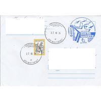 Беларусь 2024 СГ Поезд Памяти (к4сп)