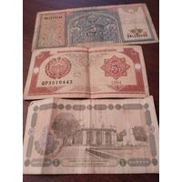 Банкноты Узбекистан.
