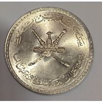 С рубля без мц! 1/2 реала 1961 Оман серебро горящая!