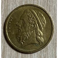 Монета 50 драхм 1988 год. Греция.