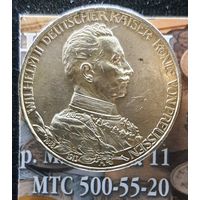 3 марки 1913 A "Пруссия". 25 лет правления Германия штемпельный блеск предложите