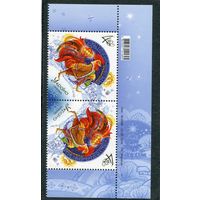 Украина 2016. С Новым годом. Сцепка тет-беш