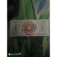 50 БРИКС