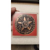 Настольная медаль 30 лет Победы,Город-Герой Минск,200 лотов с 1 рубля!!!