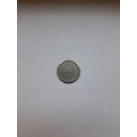 Жетон камеры хранения (Гомель и обл.)